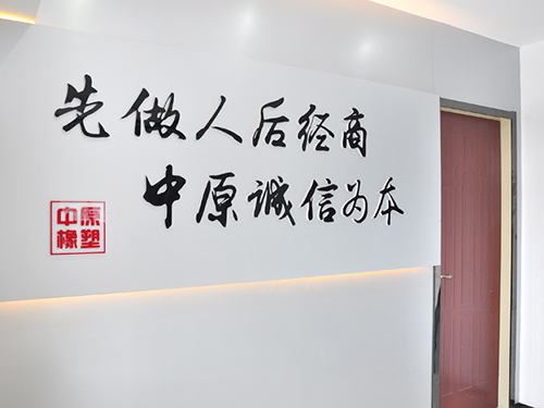 公司環(huán)境