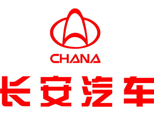 河北長(zhǎng)安汽車(chē)有限公司