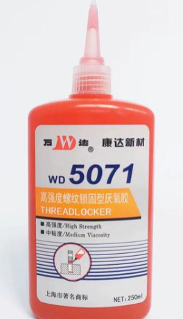 5071 High-strength thread-locking anaerobic adhesive高強(qiáng)度螺紋鎖固型厭氧膠5071